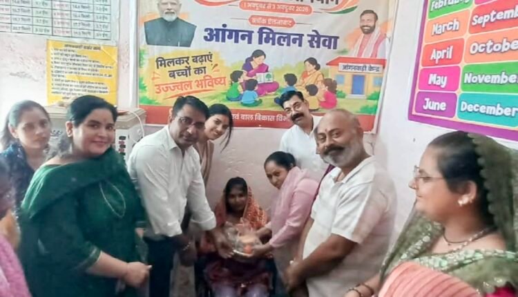 seva-sankalp-abhiyan-angan-milan-program
