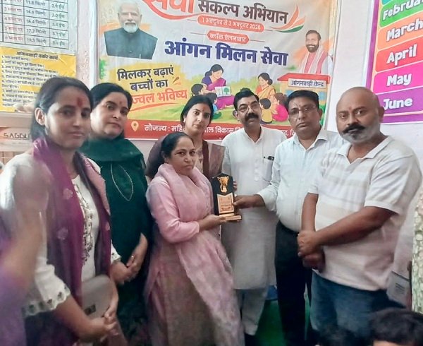 seva-sankalp-abhiyan-angan-milan-program