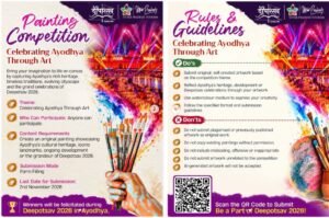 Ayodhya Deepotsav 2026 Painting and Reel Making Competitions Announced