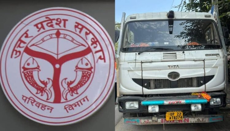 budaun-transport-department-action-overloaded-vehicles-seized