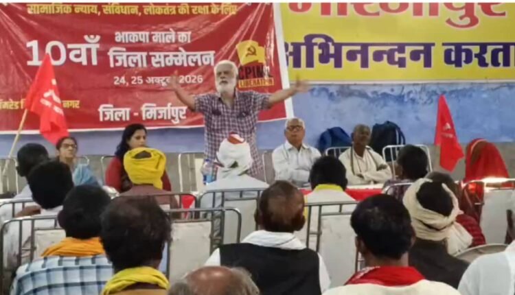 cpi(ML)-10th-district-conference-mirzapur