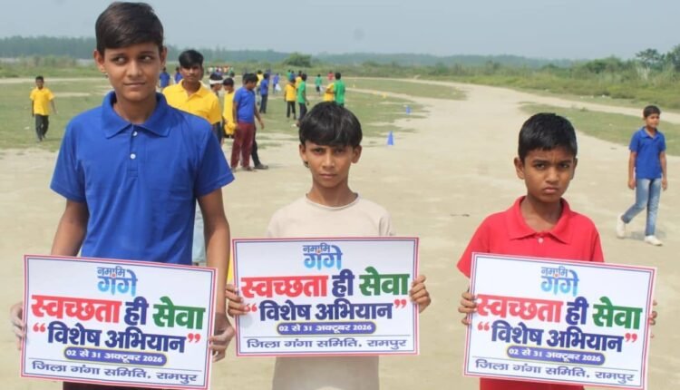 rampur-swachhata-hi-seva-abhiyan-namami-gange-school-sports