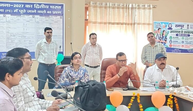 rampur-census-training-field-trainers