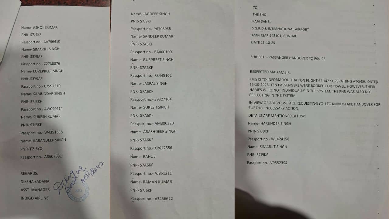 amritsar-airport-fake-tickets-investigation
