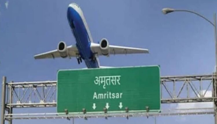amritsar-airport-fake-tickets-investigation