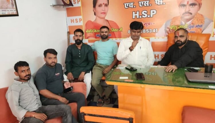 hindu-samaj-party-moradabad-assembly-seats