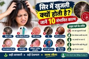 itchy-scalp-causes-relief-tips
