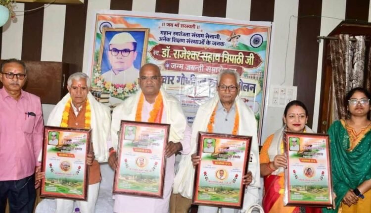 dr-rajeshwar-sahay-tripathi-jayanti