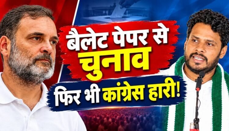 Karnataka MLC Election 2026 AP Ranganath Defeats Puttanna, JD(S) Targets Rahul Gandhi