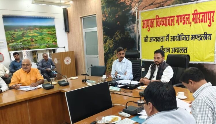 mirzapur-divisional-pension-court-26-cases