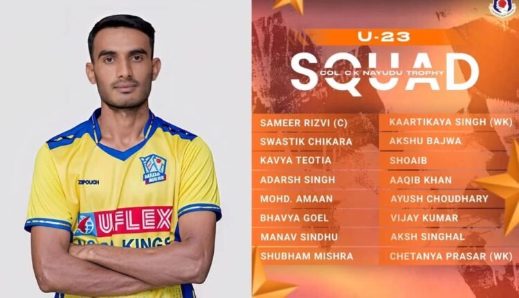 mohammad-shoaib-up-under-23-ck-nayudu-team