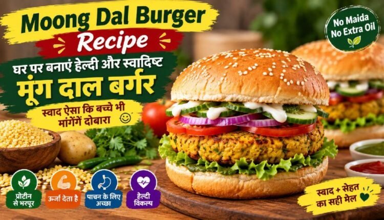 Moong Dal Burger Recipe Homemade Healthy Burger