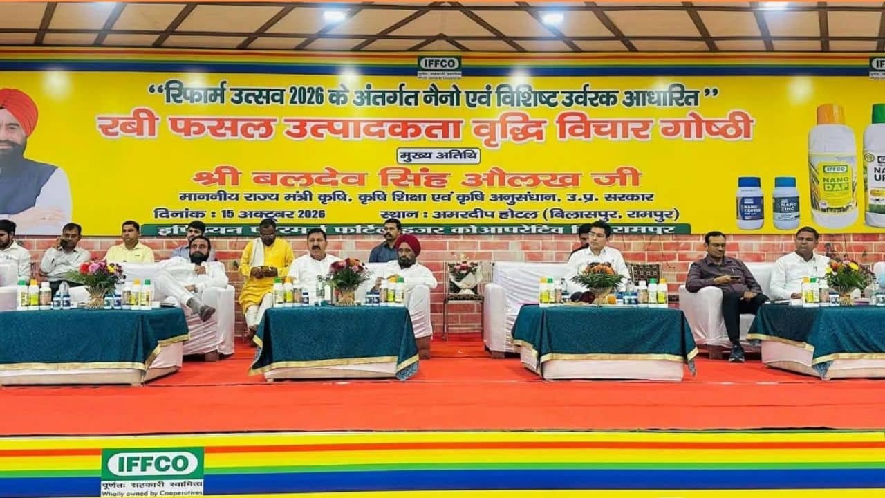 bku-memorandum-rampur-latest-news