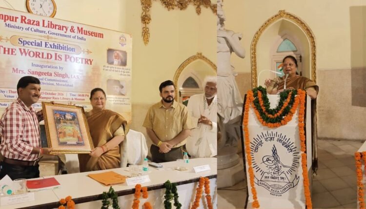 rampur-raza-library-poetry-exhibition