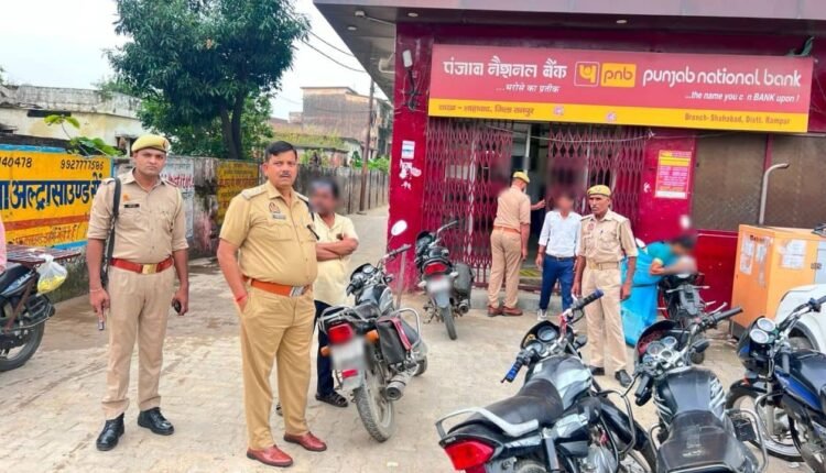 rampur-shahabad-bank-atm-security-checking