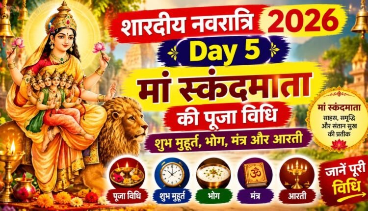 Shardiya Navratri 2026 Day 5-maa-skandamata-puja