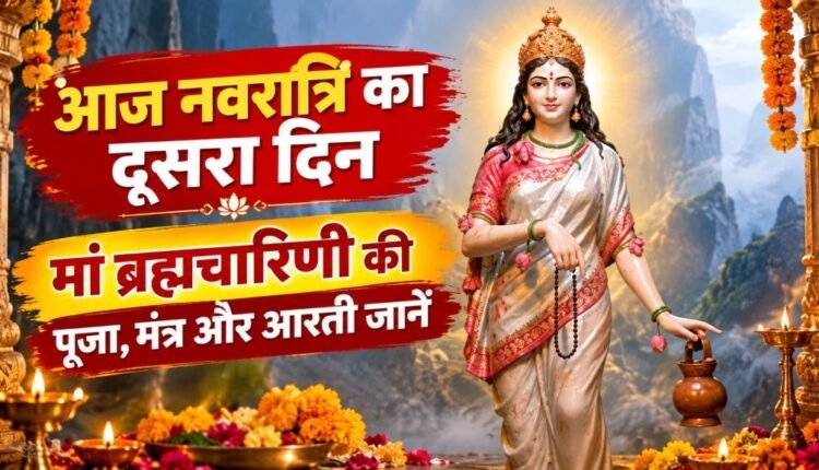 Shardiya-navratri-day-2-2026-maa-brahmacharini-puja-mantra-aarti