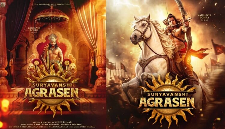 suryavanshi-agrasen-film-teaser-poster-launch-delhi