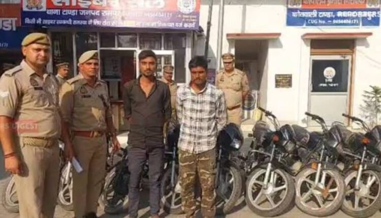rampur-tanda-police-stolen-bikes-recovered