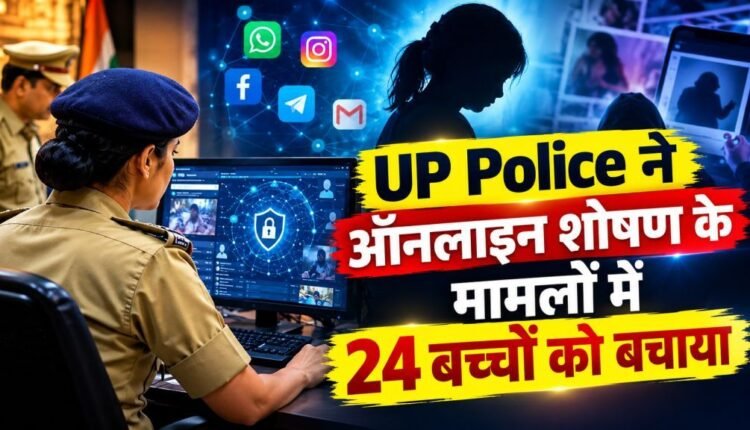 UP Police Rescues 24 Children
