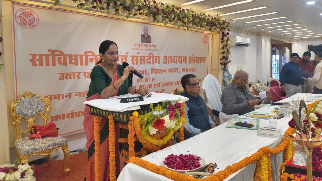 uniform-civil-code-seminar-mirzapur 