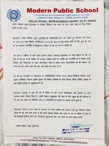   Yash Vyas Selected for UPCA Under-19 Vinoo Mankad Trophy