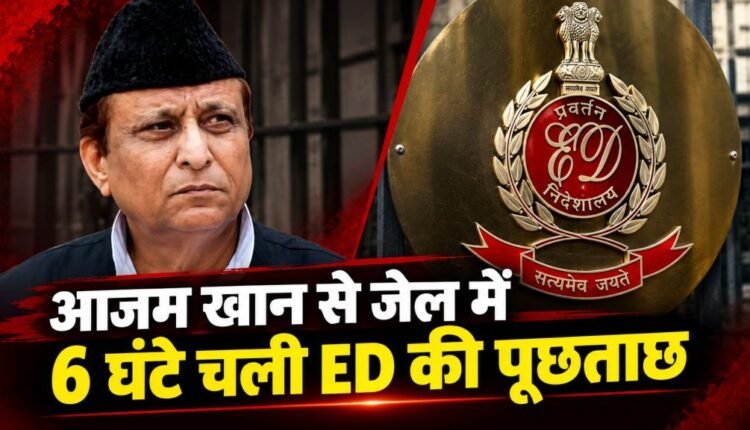 azam-khan-ed-questioning-rampur-jail