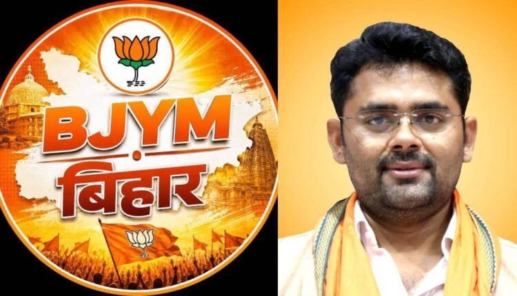 BJYM-Vice-President-Raj-Rajendra-Singh