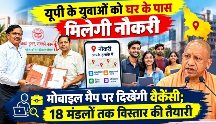 blue-dotsai-up-youth-employment-uttar-pradesh