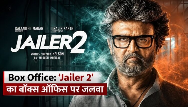 box-office-collection-jailer-2-ranabaali-nayyi-navelli-prahaar