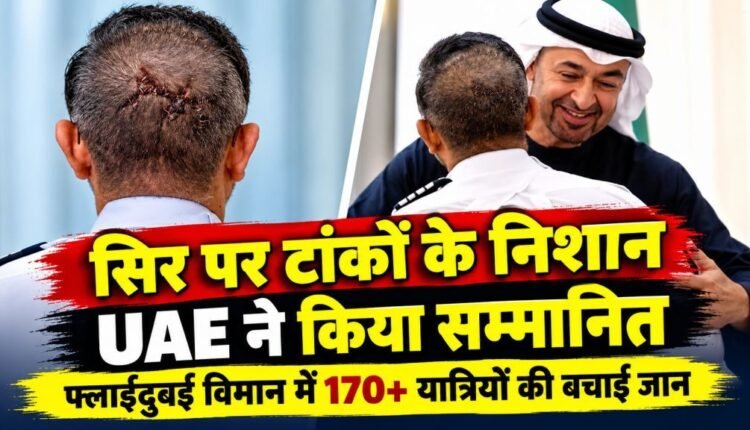 captain smit machchhar injury photos uae award flydubai flight