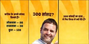 bjp attack rahul akhilesh sp congress alliance up