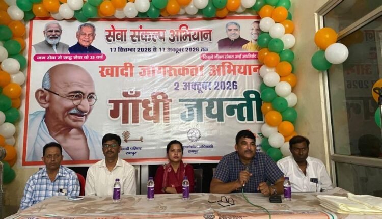gandhi jayanti run for khadi rampur swadeshi message