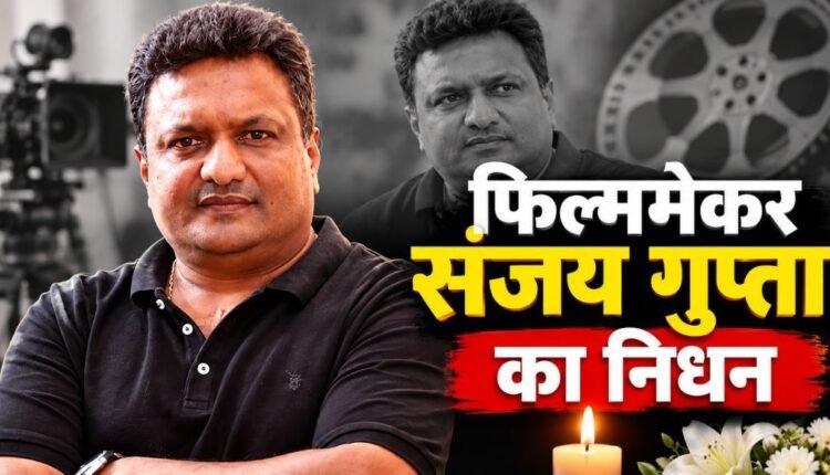  Filmmaker Sanjay Gupta sanjay gupta death bathroom fall head injury bollywood