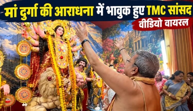 kalyan banerjee emotional durga puja sandhi puja video