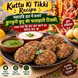 kuttu ki tikki recipe navratri vrat