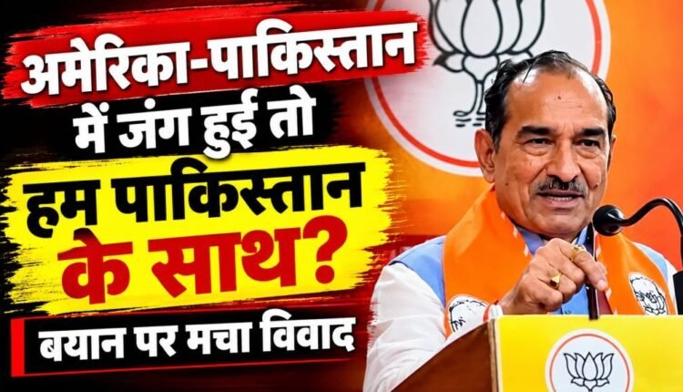 madan-rathore-statement-pakistan-remark-controversy