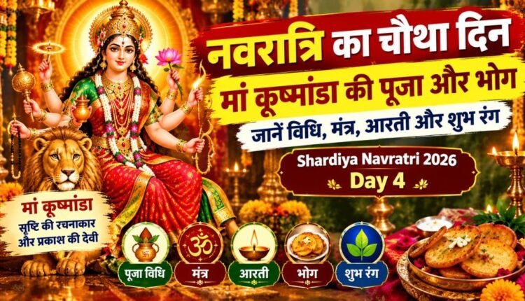 Shardiya Navratri 2026 Day 4