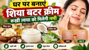 shea-butter-cream-at-home-for-dry-skin