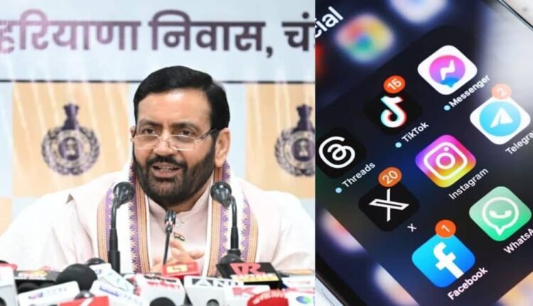 haryana-bjp-leaders-social-media-audit