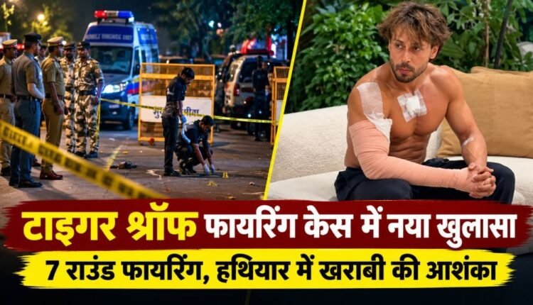 tiger-shroff-firing-case-mumbai-investigation
