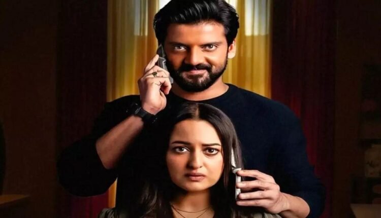 tu-hai-meri-kiran-film-day-1-box-office-collection