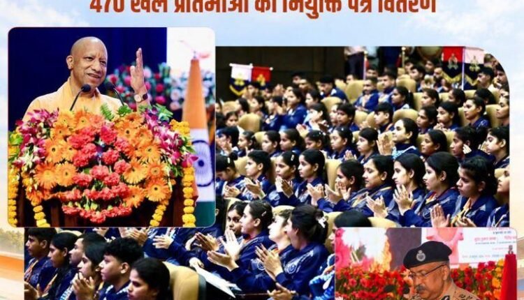 up-police-sports-quota-recruitment-470-players-appointment-2026