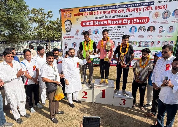 bhagat-singh-jayanti-marathon-mithanpura