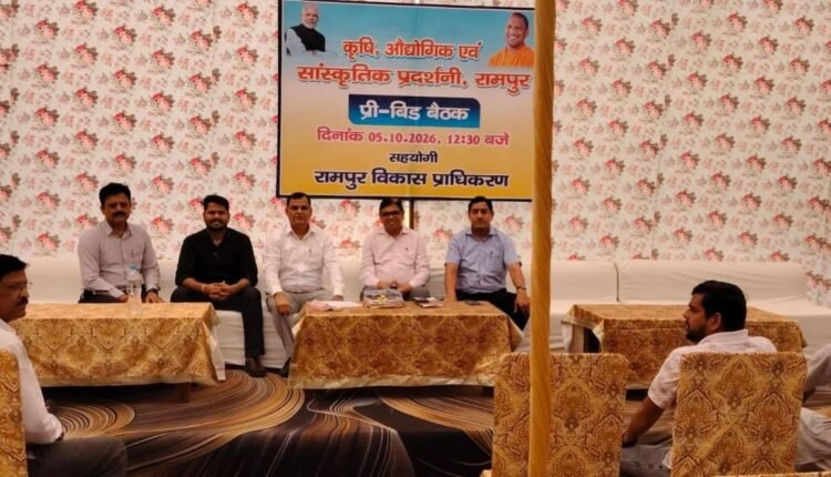 rampur-numaish-ground-rent-pre-bid-meeting